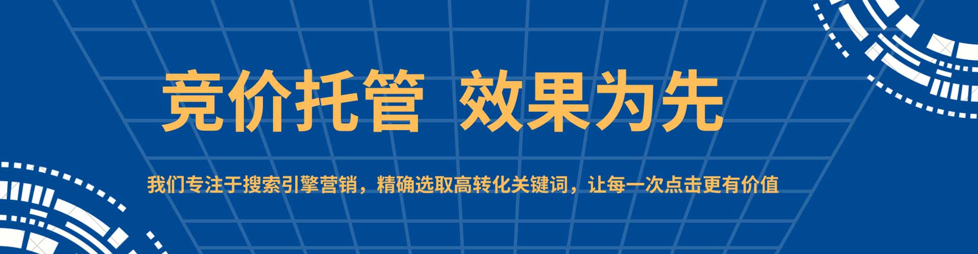 娄底信息流营销