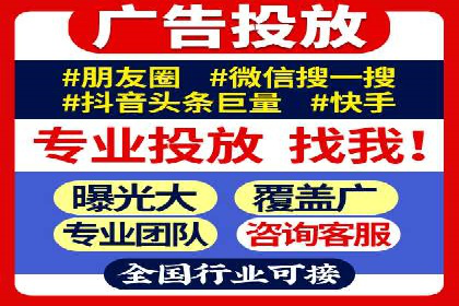 sem托管服务案例：如何实现广告投放精准定位